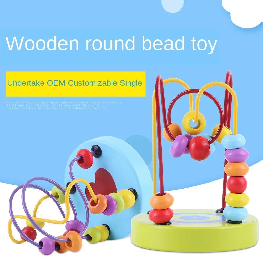 Children's wooden toys explosions mini round beads beaded toys children's educational toys round beads treasure box