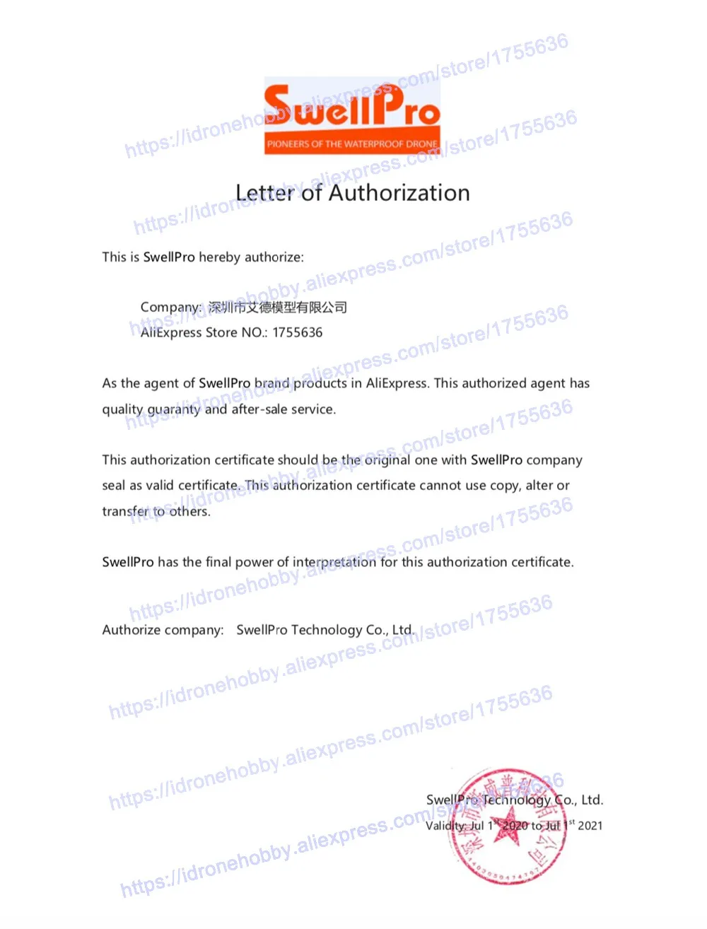 Swellpro authorization with mark