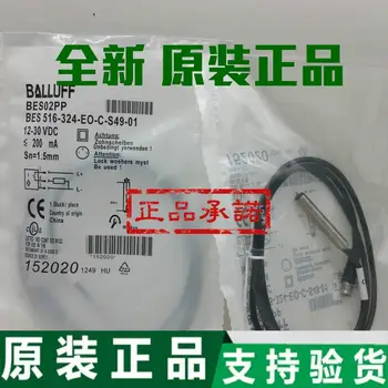 

new balluff Plug-type proximity switch BES 516-325-S4-C PNP normally open three-wire inductive sensor