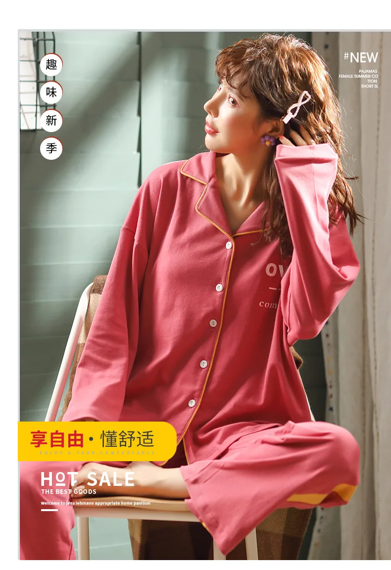 Autumn& Winter New Style Pure Cotton Long Sleeve Trousers Pajamas WOMEN'S Cardigan Ladies Home Leisure Suit