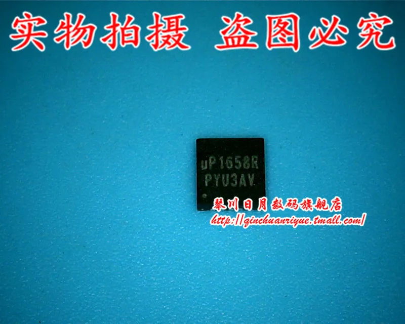 UP1658R UP1658P UP1658PQKF гарантия качества