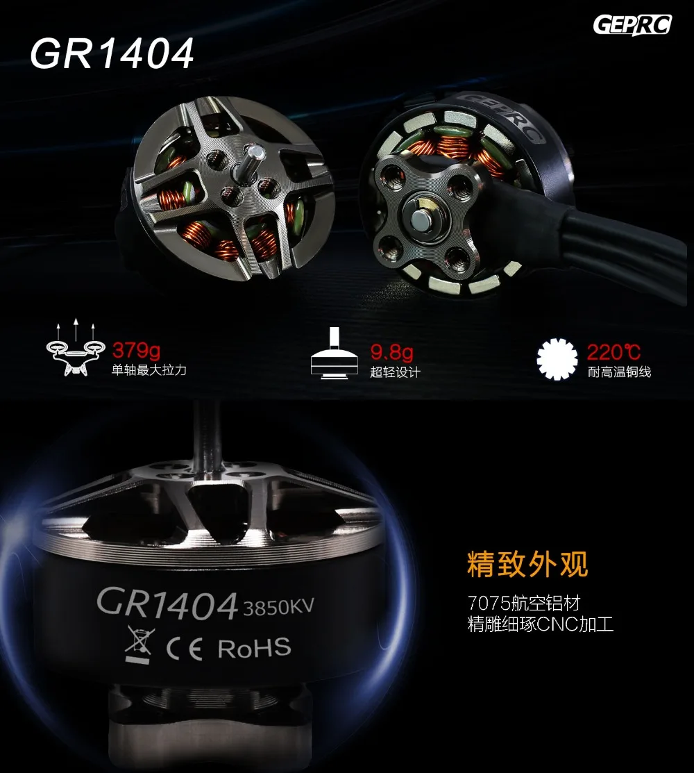 4 pces geprc gr1404 3850kv motor sem