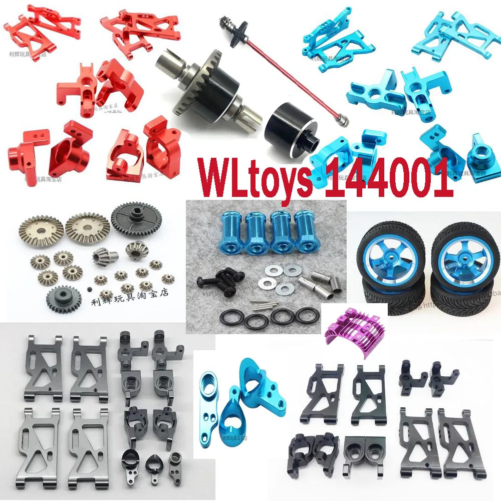 for WLtoys 1:14 144001 RC Car Upgrade Parts Metal Steering Swing Arm Base C R nj