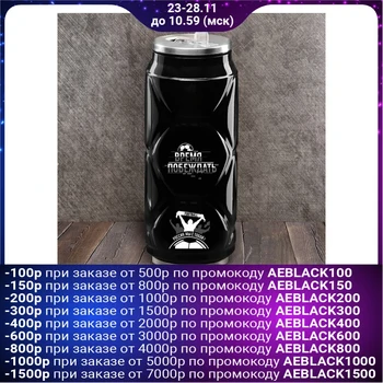 

Thermo mug "Time to Win", 400 ml