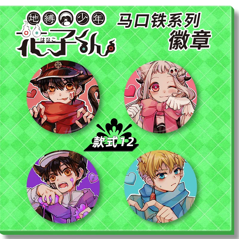 Аниме Манга Jibaku Shounen Hanako-kun значки заколки пуговицы рюкзак украшение | Дом и сад