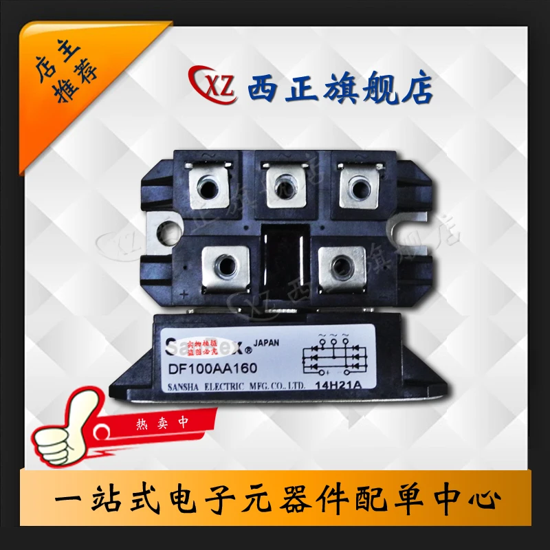 

DF100AA160