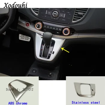 

For Honda CRV CR-V 2012 2013 2014 2015 2016 Car Stick Inner Middle Front Shift Stall Paddle Cup Lamp Frame Trim Molding 1pcs