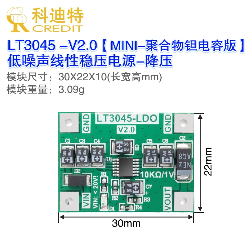 LT3045 Low Noise Power Module Single Power Supply Linear Power Supply RF Power Supply Module Polymer Tantalum Capacitor 2