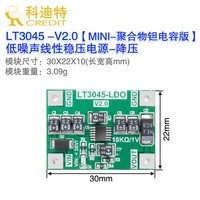 LT3045 Low Noise Power Module Single Power Supply Linear Power Supply RF Power Supply Module Polymer Tantalum Capacitor 2