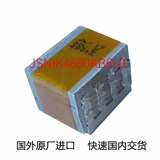 

Original new JSNIK4680KB6L0 capacitor CAP FILM 6.8UF 10% 250VDC SMD (Futures, consultation before ordering)