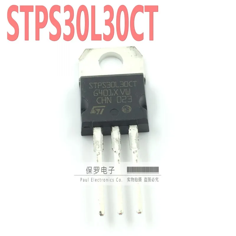 100%  ƮŰ ̿ STPS30L30CT 15A/30V TO-220, 10pcs  