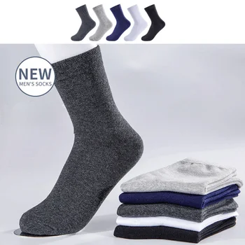 

2020 Business Casual Breathable Deodorant Men's Socks Brand Luxury Solid Combed Crew Autumn Winter Socks For Man Gift 10 Pair