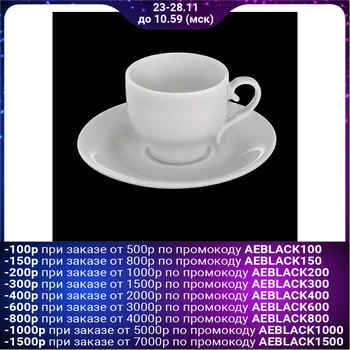 

Coffee cup with saucer 90 ml