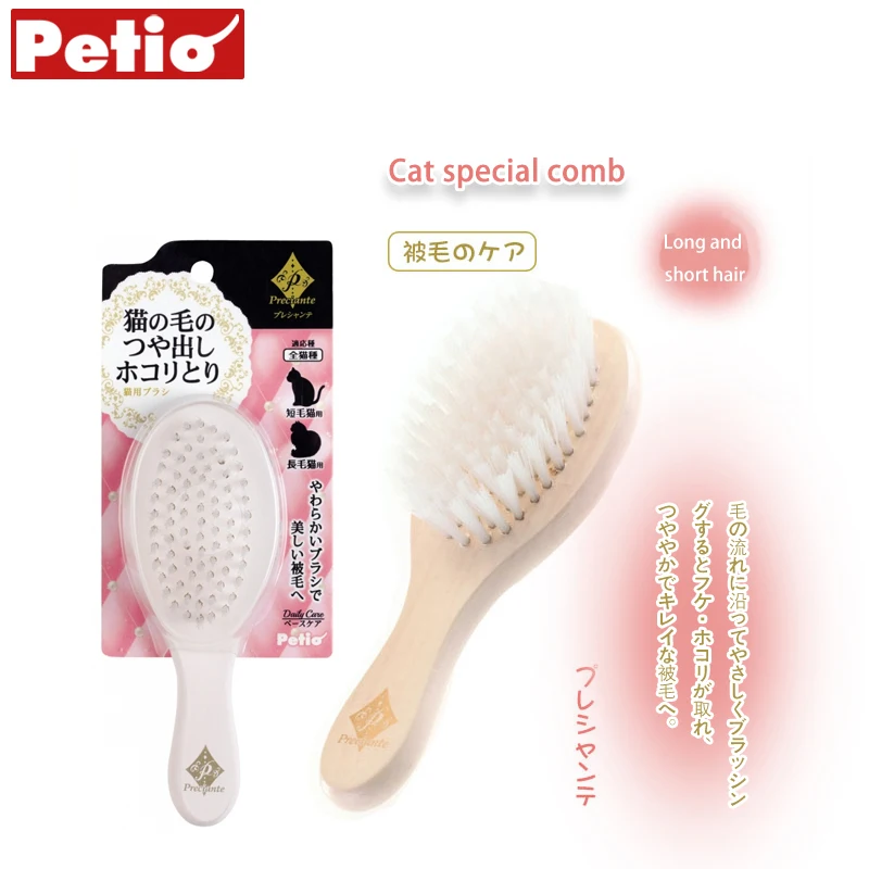 Японская щетка Petio Pet Dander специальная расческа для мытья мягкой щетки плавающая волос не повреждает