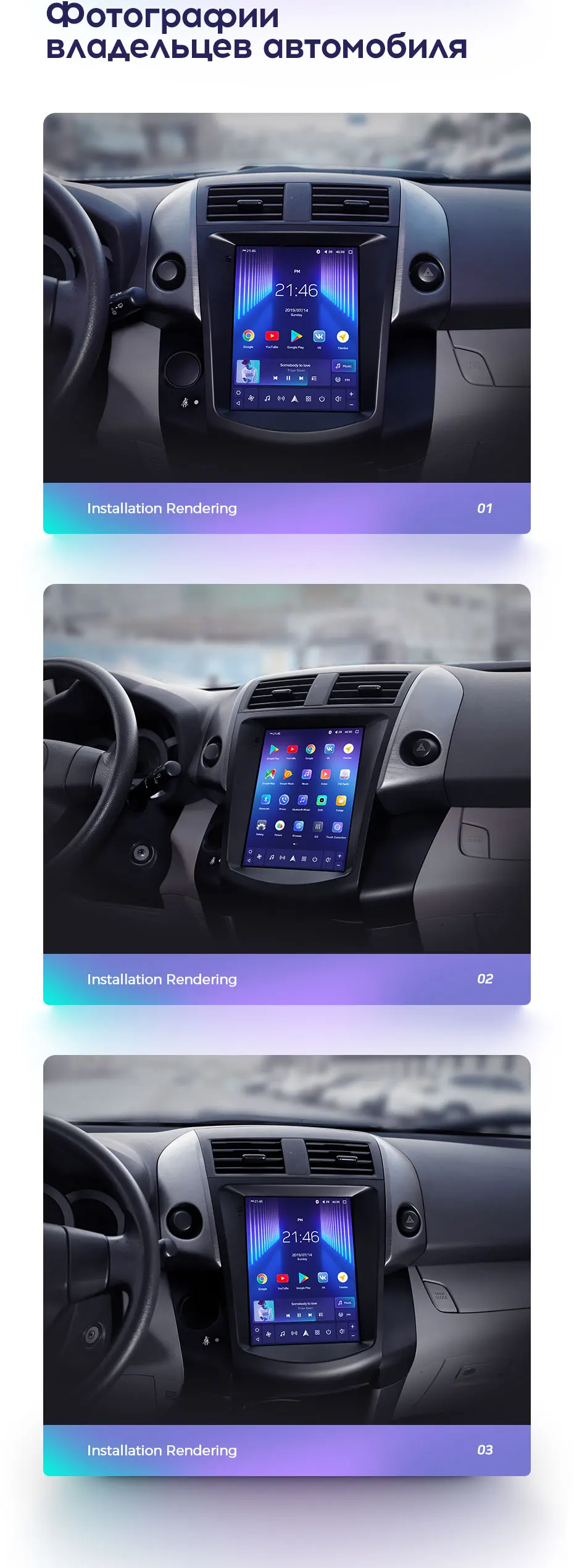 TEYES TPRO Штатная магнитола для Тойота РАВ4 3 XA30 Экран Тесла Toyota RAV4 3 XA30 Tesla screen Android 8.1, до 8-ЯДЕР, до 4+ 64ГБ 32EQ+ DSP 2DIN автомагнитола 2 DIN DVD GPS мультимедиа автомобиля головное устройство