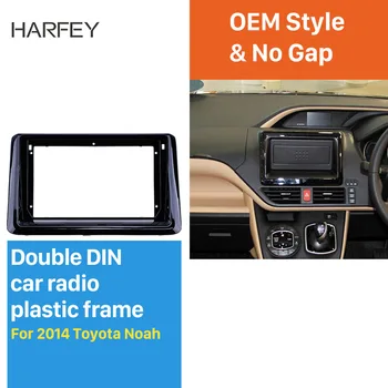 

Harfey In Dash Fascia Panel Bezel Trim kit Cover Trim 9 inch Car Radio Plate for 2014 Toyota Noah OEM Style Installation Panel
