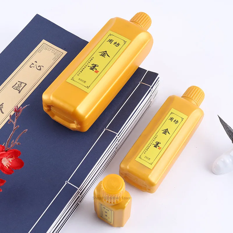 120g/250g/500g Golden Calligraphy Ink calligraphy ink Professional Art Painting Handicraft Painting High Gloss Metallic Pigment Gold Paint