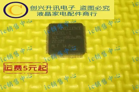 Оригинальный AOL-VQ816JRN в наличии | Автомобили и мотоциклы
