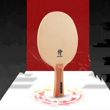 Lame de Tennis de Table SANWEI H10 (1 pli HINOKI) originale batte de Ping-Pong Cypress solide(China)