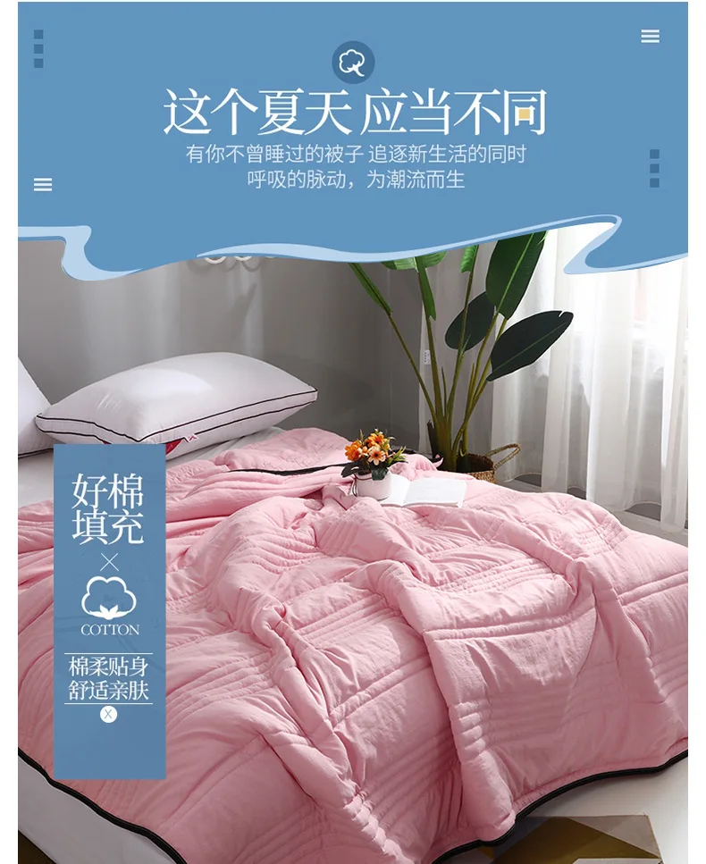 Manufacturers Direct Selling New Style Summer Blanket Solid Color MUJI-style Super Soft Skin-Friendly Air Conditioner Quilt Inne