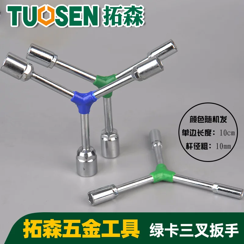 

Extension Sen Trigeminal Socket Wrench Y Type Wrench Manual Triangular Sleeve Hardware Tools Linyi Trigeminal Wrench
