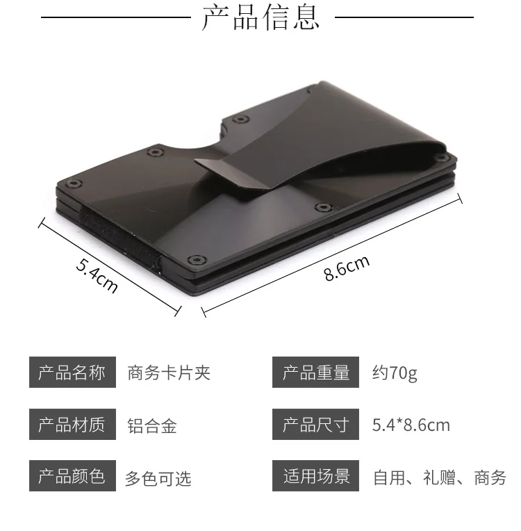 Чехол из нержавеющей стали для визиток Алюминиевый RFID xin yong ka he кошелек из алюминиевого сплава