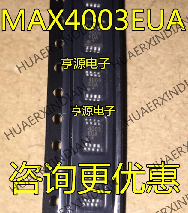 10 шт./лот Новинка MAX4003 MAX4003EUA MAX4003EUA+ в