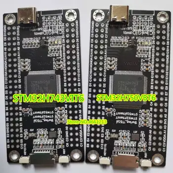 

STM32H743VIT6 Development Board Core Board STM32H743 Development Board STM32H750VBT6