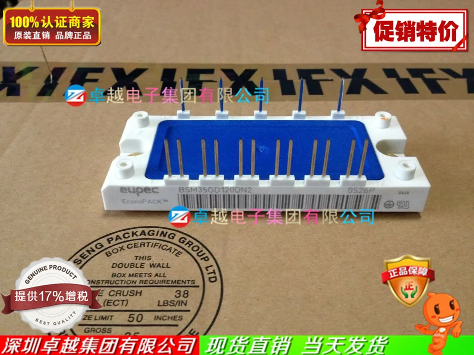 

BSM35GD120DN2 BSM50GD120DN2 IGBT module--ZYQJ