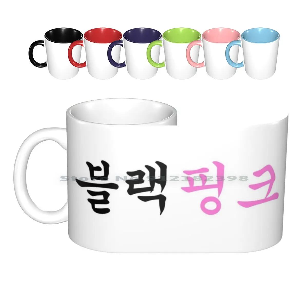 K-Pop I Love K-Pop Black Coloured Inner Ceramic Mug Cup Tea Coffee Idol Korean 