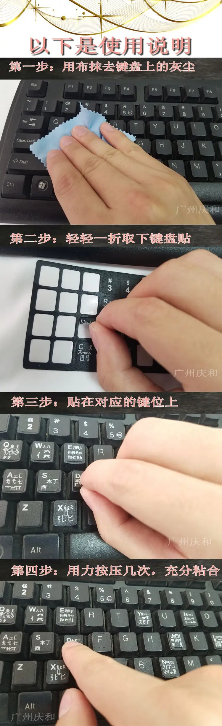 Arabic Transparent Keyboard Stickers for Laptop Letters Keyboard Cover for Notebook Computer PC Dust Protection Parts Accessorie