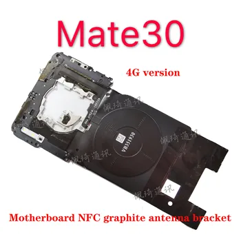 

For Huawei Mate 30 Mate 30 Pro P30 Mate 20 motherboard NFC antenna bracket wireless charging cable flash