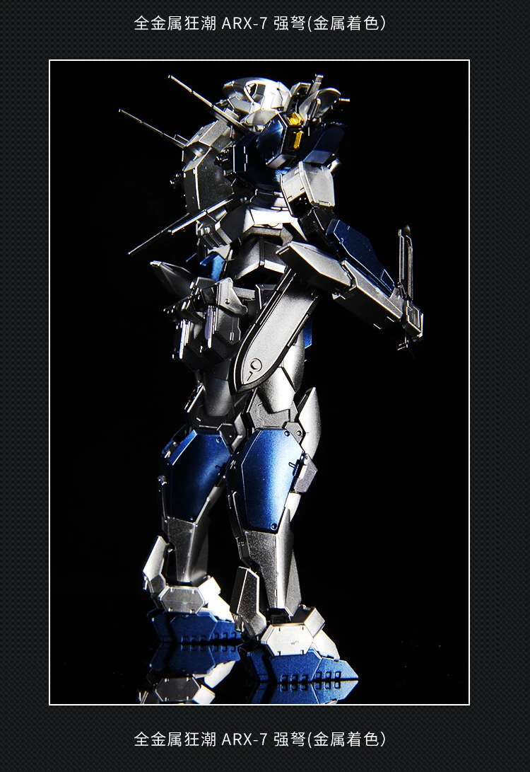 BANDAI Full Metal Panic 1/60 FMP ARX-7 GUNDAM Arbalest Ver. IV Vergadering пластиковые модели набор металла окраски Рождественский подарок