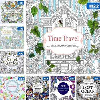 

Children's Decompression Hand-painted Coloring Book Magic Forest Children's Painting Education Coloring Book