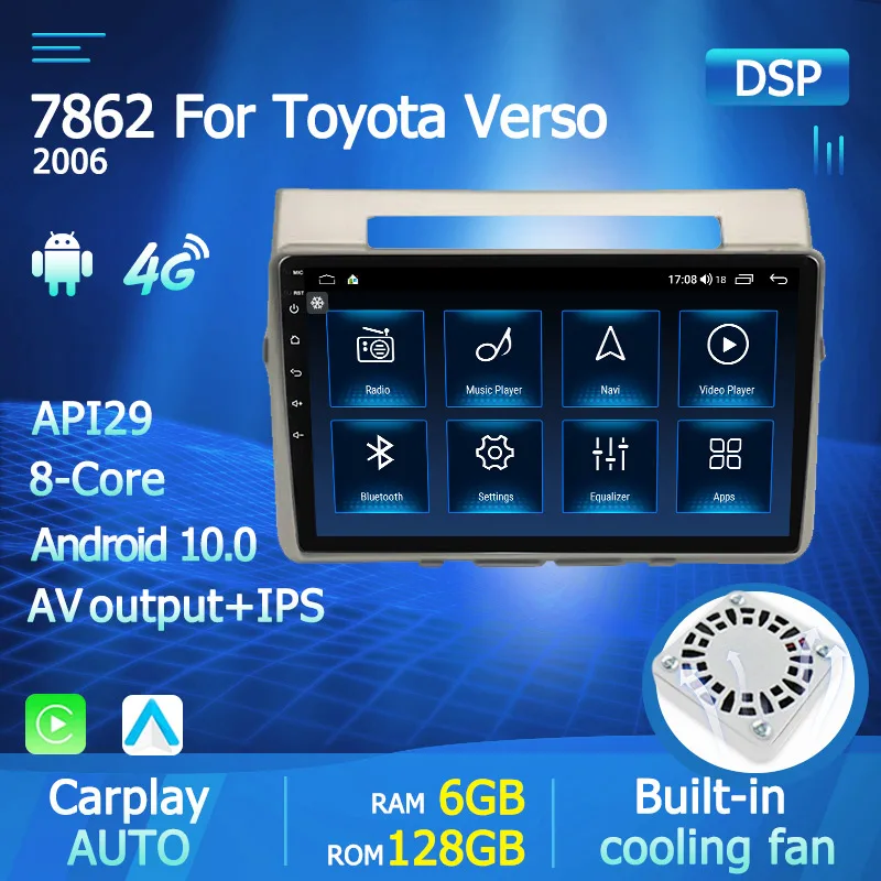 Автомобильный мультимедийный GPS-навигатор 128 ГБ Android 10 2Din для Toyota Corolla Verso 2006