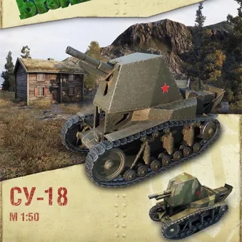 

Tank World Simple Edition No. 17 CY-08 Tank Paper Model DIY
