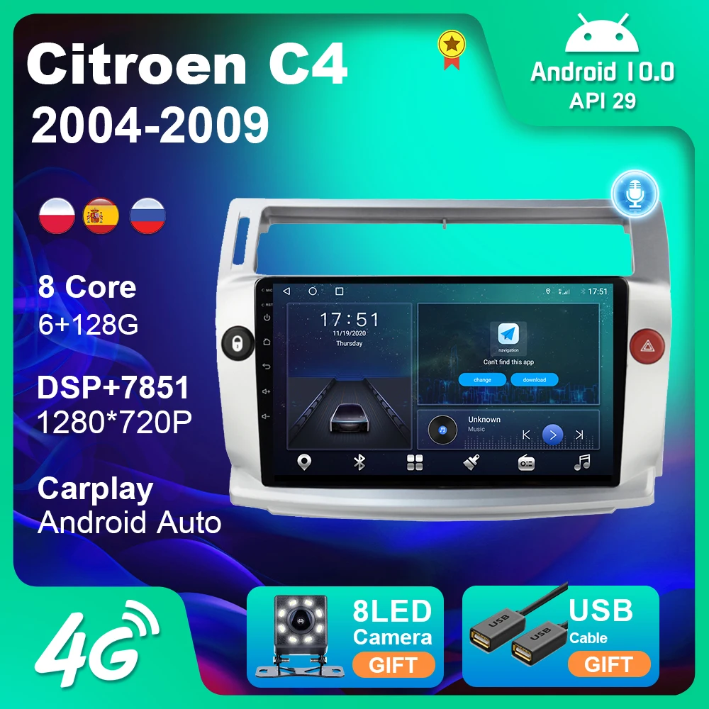 Автомагнитола для Citroen C4 C-Triumph C-Quatre 2004-2009 мультимедийный видеопроигрыватель No 2 Din