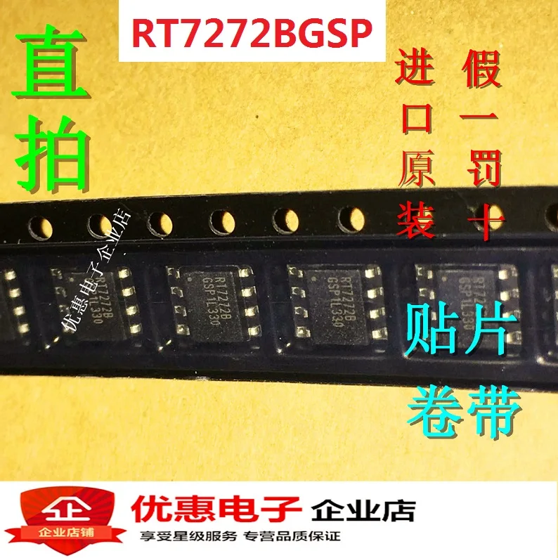 10PCS RT7272BGSP RT7272B RT7272 SOP8 새로운 오리지널|반도체 집적회로| - AliExpress
