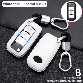 

ABS Carbon FibeCar Remote Key Full Cover Case For GAC Trumpchi GS3 GS5 GS6 Car Smart Key Shell Car Key Protecter Holder Keychain