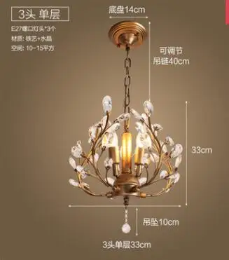 D78 x H50CM Ретро хрустальная люстра американская кованая лампа творческая личность столовая гостиная освещение Скандинавская спальня книга ar - Цвет корпуса: D78 x H50CM