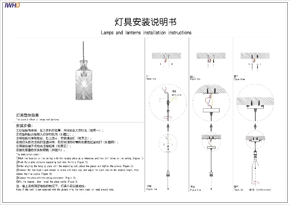 DT0028 02安装图