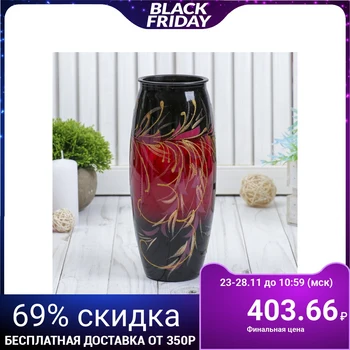 

Ruby vase painted on tinted glass, d-7