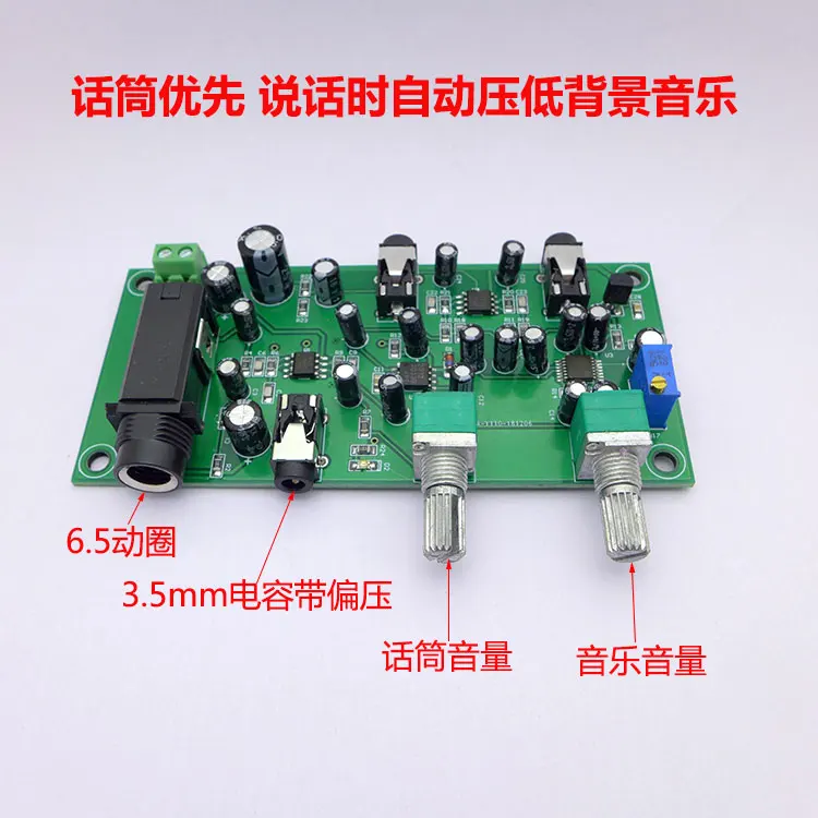 

Microphone Amplifier Panel Voice Speaking Background Music Audio Automatic Switcher Microphone Priority Function Mixer