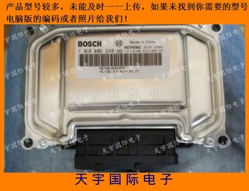 

For Geely car engine computer board/ME7.8.8/ME17 ECU/Electronic Control Unit/F01R00DZ48 01612691/F01RB0DZ48/Big turtle series