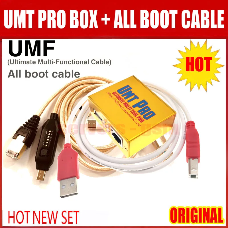 UMT+ALL线.JPG 2