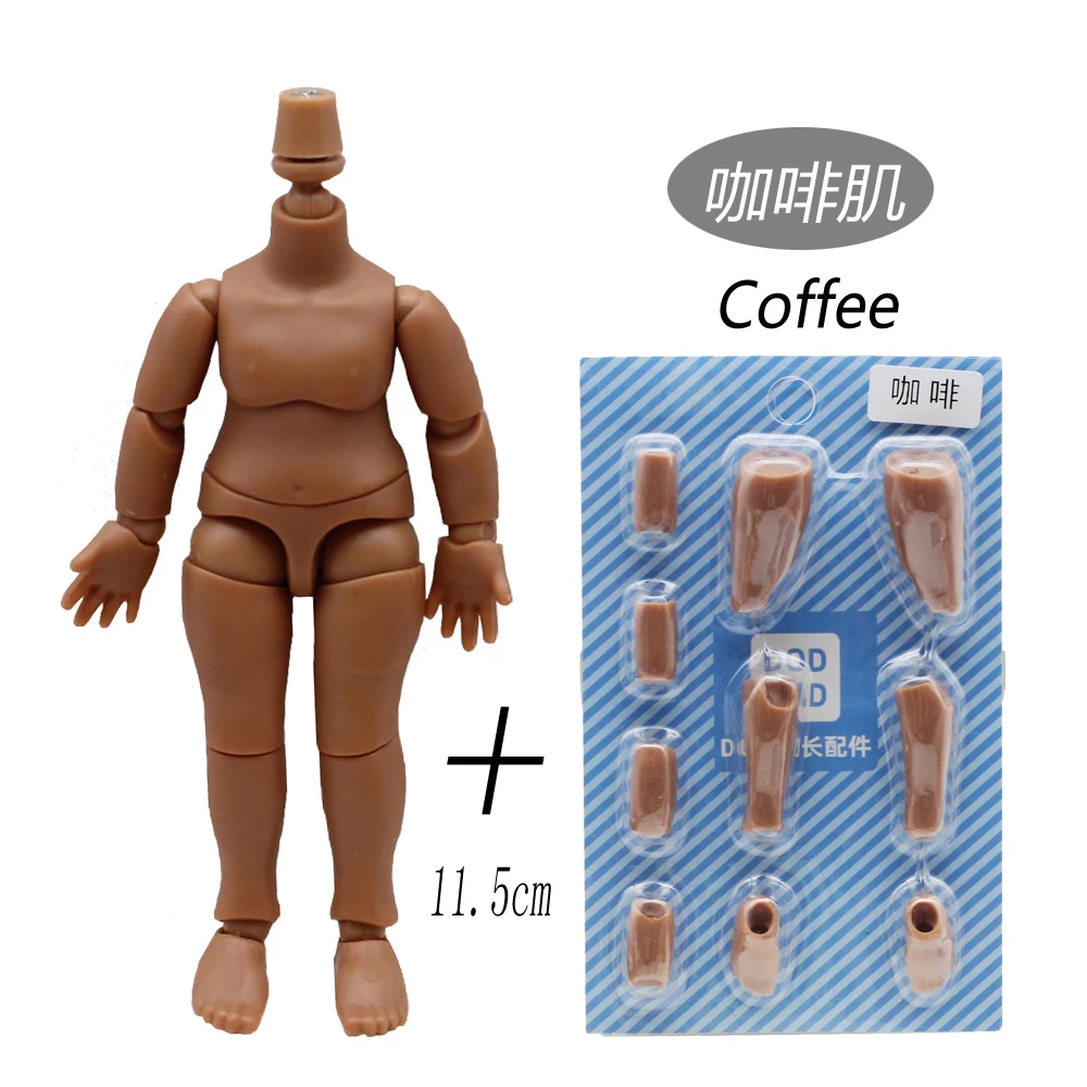 DOD 115mm coffee