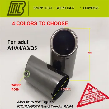 

4 colors Car Exhaust tip/Muffler Universal Modified Tail Pipe for AUDI A1A3A4Q5 RAV4 VW CC inlet 73mm customized logo