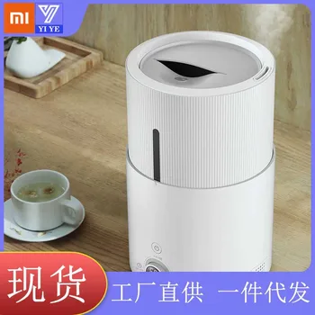 

Delmar Air Humidifier on Water Household Mute Bedroom Pregnant Women Infant Office Air Aroma Diffuser