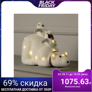 

Light figure "Bear with penguins", 19 LED, 21x28x15 cm, fixing, battery operated, T / WHITE 4843992