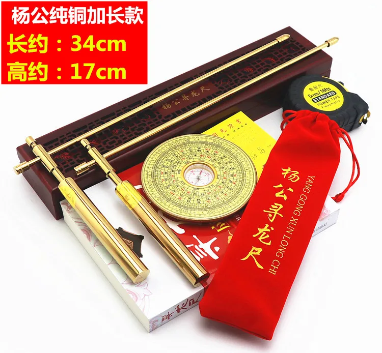 

A PAIR large Geomantic master tool Asia efficacious Eight Diagrams FENG SHUI Compass divine dragon dowsing rod+ LUOPAN + BOOK